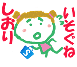 Sticker of Sioricyan sticker #15818325