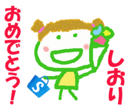 Sticker of Sioricyan sticker #15818326