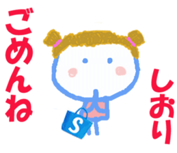 Sticker of Sioricyan sticker #15818328