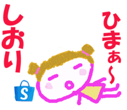 Sticker of Sioricyan sticker #15818329