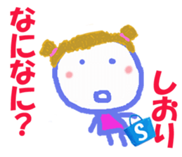 Sticker of Sioricyan sticker #15818330