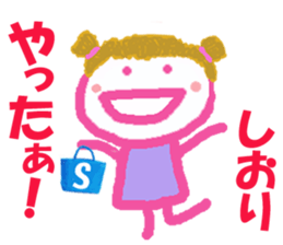 Sticker of Sioricyan sticker #15818331