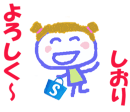 Sticker of Sioricyan sticker #15818335