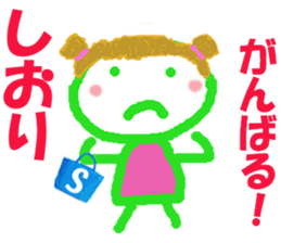 Sticker of Sioricyan sticker #15818336