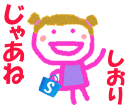 Sticker of Sioricyan sticker #15818337