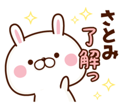 NAME Sticker Satomi sticker #15818338
