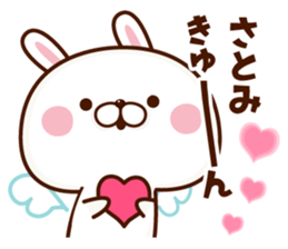 NAME Sticker Satomi sticker #15818351