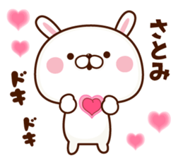 NAME Sticker Satomi sticker #15818352