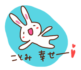 Kotomi is a Honorifics sticker sticker #15818408