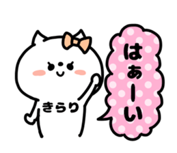 KIRARICHAN STICKERS sticker #15818459