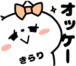 KIRARICHAN STICKERS sticker #15818462