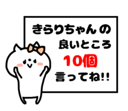 KIRARICHAN STICKERS sticker #15818464