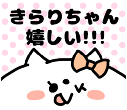 KIRARICHAN STICKERS sticker #15818466