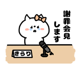KIRARICHAN STICKERS sticker #15818468