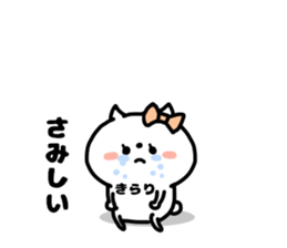 KIRARICHAN STICKERS sticker #15818472