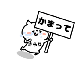 KIRARICHAN STICKERS sticker #15818481