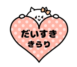 KIRARICHAN STICKERS sticker #15818485