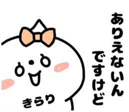 KIRARICHAN STICKERS sticker #15818487