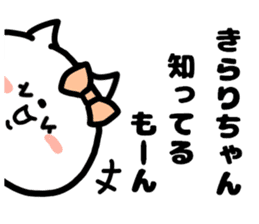 KIRARICHAN STICKERS sticker #15818489