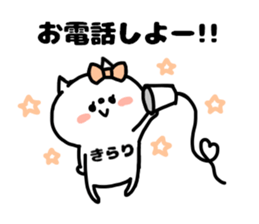 KIRARICHAN STICKERS sticker #15818491