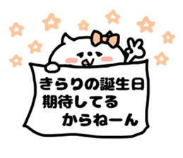 KIRARICHAN STICKERS sticker #15818493