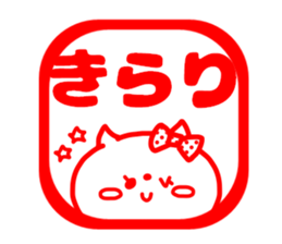 KIRARICHAN STICKERS sticker #15818497