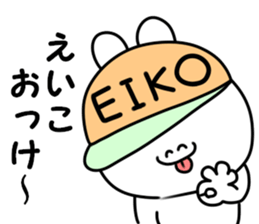 A name Eiko sticker #15818500