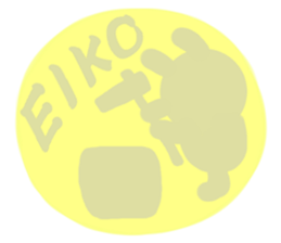 A name Eiko sticker #15818534