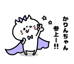 KARINCHAN STICKERS sticker #15818538
