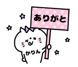 KARINCHAN STICKERS sticker #15818539