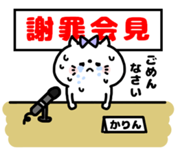 KARINCHAN STICKERS sticker #15818541