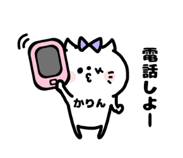 KARINCHAN STICKERS sticker #15818545