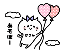 KARINCHAN STICKERS sticker #15818551