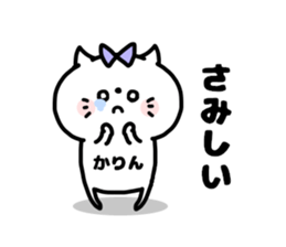 KARINCHAN STICKERS sticker #15818556