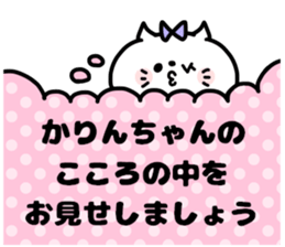 KARINCHAN STICKERS sticker #15818558