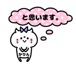 KARINCHAN STICKERS sticker #15818559