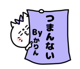 KARINCHAN STICKERS sticker #15818562