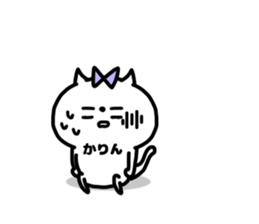 KARINCHAN STICKERS sticker #15818564