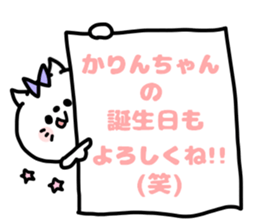 KARINCHAN STICKERS sticker #15818573