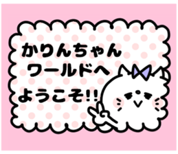 KARINCHAN STICKERS sticker #15818574