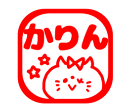 KARINCHAN STICKERS sticker #15818577