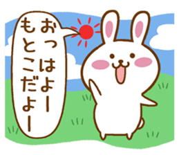 Fun Sticker gift to MOTOKO sticker #15818578