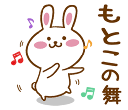 Fun Sticker gift to MOTOKO sticker #15818581