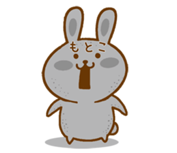 Fun Sticker gift to MOTOKO sticker #15818589