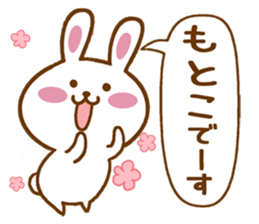 Fun Sticker gift to MOTOKO sticker #15818590