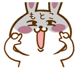 Fun Sticker gift to MOTOKO sticker #15818599