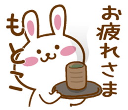 Fun Sticker gift to MOTOKO sticker #15818601