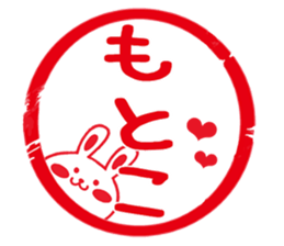 Fun Sticker gift to MOTOKO sticker #15818607