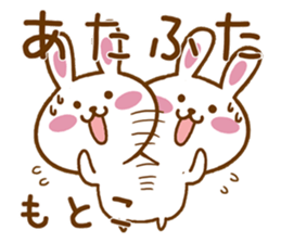 Fun Sticker gift to MOTOKO sticker #15818612