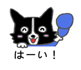 Border Collie dog baseball ver sticker #15818699